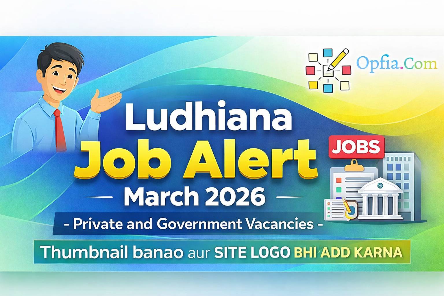 Ludhiana Job Alert March 2026 – Private and Government Vacancies
